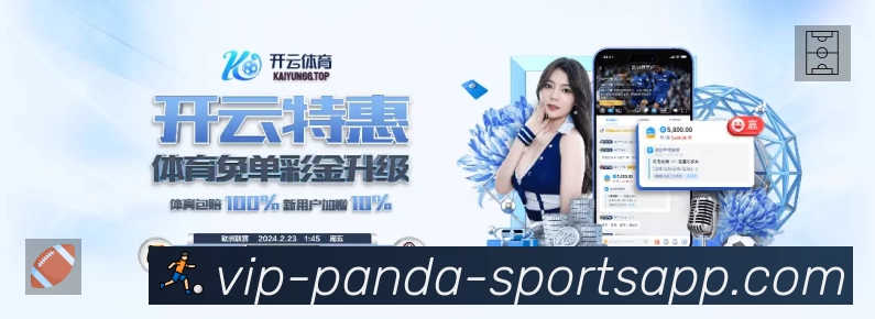看点解析