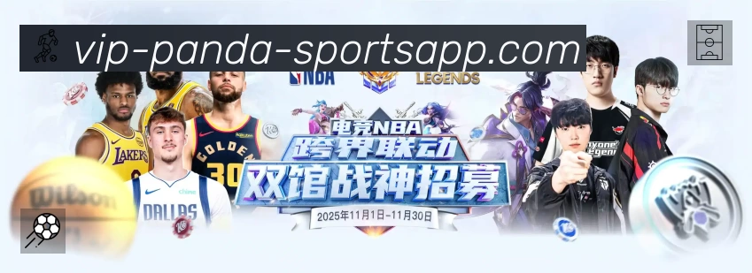 电竞追赛